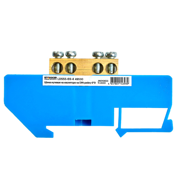 Шина "N" на изоляторе STEKKER 6*9 на DIN-рейку 4 вывода, синий, LD555-69-4