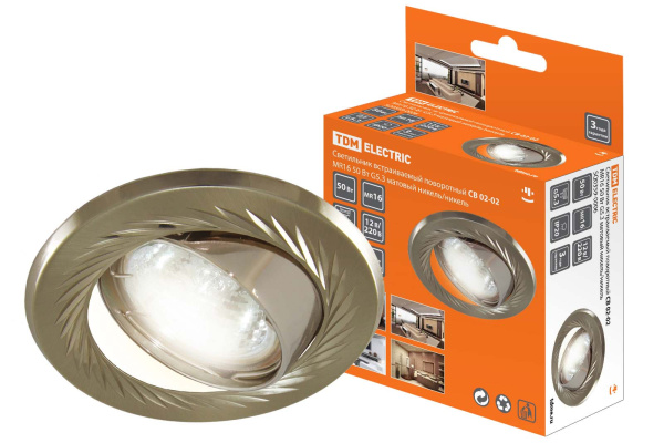 Светильник встраиваемый поворотный СВ 02-02 MR16 50Вт G5.3 матовый никель/никель TDM