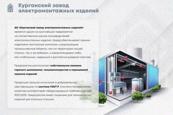 Лоток замковый глухой ЛМЗГ 300х50х2000 УТ1,5, оцинкованный лист, S1,5