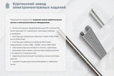 Лоток глухой ЛМГ 75х65х2000 УТ1,5, оцинкованный лист S1,0