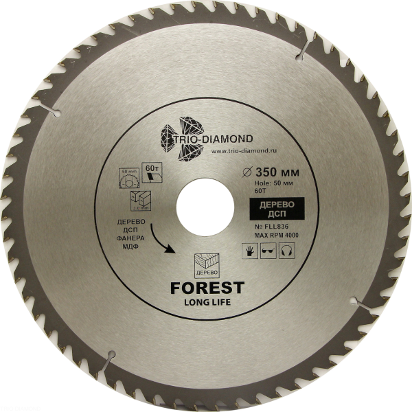 Диск пильный 350*50*60Т FLL836 Trio-Diamond