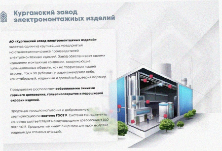Лоток замковый перфорированный ЛМЗ 500х50х2000 УХЛ1, горячее цинкование, S1,5
