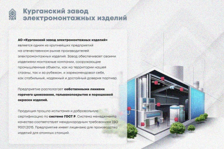 Лоток замковый глухой КСЗГ 200х80-45 УТ1,5 для поворота трассы вниз на 45, горячее цинкование, S1,0