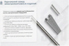 Лоток угловой замковый перфорированный КГЗ 100х80-90 УХЛ1 поворот на 90, горячее цинкование, S1,0