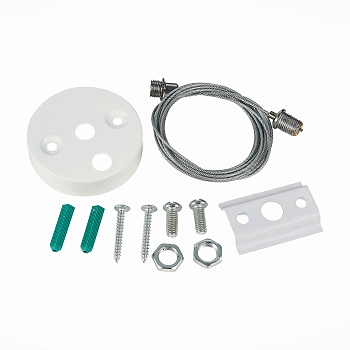 Тросовый подвес Белый ST002.559.00 ST LUCE