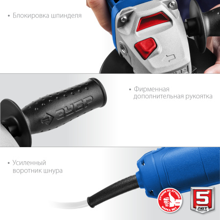 УШМ Профессионал, УШМ-П125-750, 125 мм, 750 Вт, компакт ЗУБР