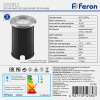Светодиодный светильник Feron SP2812 1W 2700K AC12V IP68
