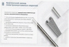 Лоток перфорированный ЛМ 100х65х2000 УТ1,5, горячее цинкование, S1,2