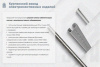 Лоток замковый глухой ЛМЗГ 200х80х3000 УТ1,5, горячее цинкование, S2,0