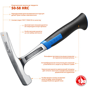 ТИТАН 600 г цельнокованный молоток каменщика, (B) ЗУБР