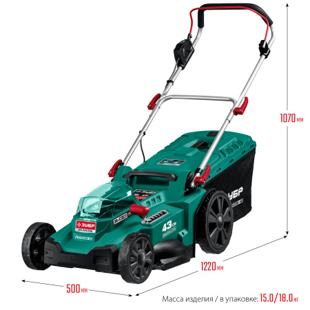 36В бесщеточная газонокосилка, 2х18В АКБ (4Ач). ГКЛ-4336-42 ЗУБР 36В бесщеточная газонокосилка, 2х18В АКБ (4Ач). ГКЛ-4336-42 ЗУБР
