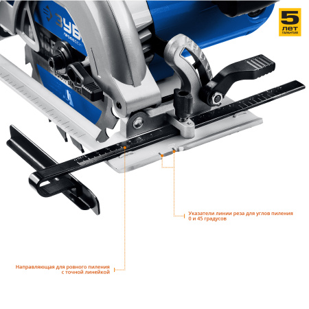 Пила дисковая, 90°-52 мм, диск 165 мм, 1300 Вт, Профессионал ЗУБР