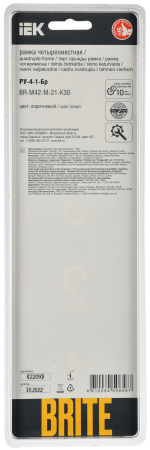 BRITE Рамка 4-мест. РУ-4-1-Бр металл коричн. RE AL IEK