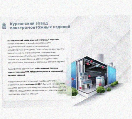 Лоток крестообразный перфорированный КМ 200х50 У3, окрашенный, S1,5