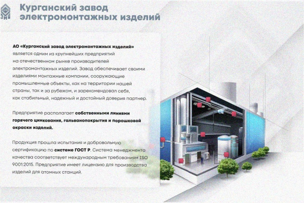 Лоток тройниковый перфорированный ОТ 100х50 УХЛ1, горячее цинкование S1,5
