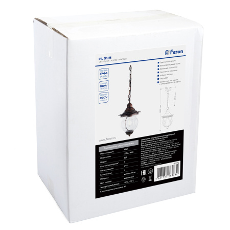Светильник садово-парковый Feron PL595 на цепочке 60W 230V E27, коричневый