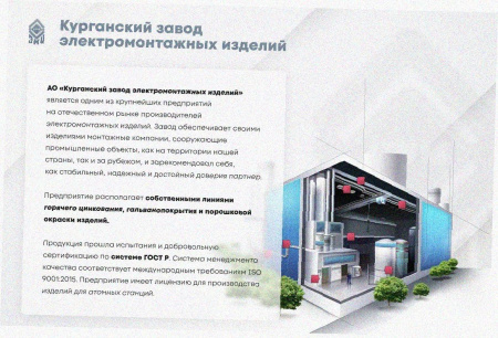 Лоток замковый перфорированный ЛМЗ 600х50х3000 УТ1,5, горячее цинкование, S1,5