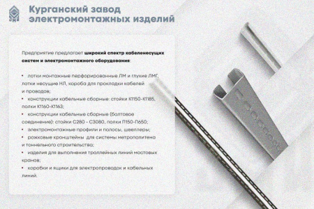 Лоток глухой ЛМГ 500х100х3000 УТ1,5, оцинкованный лист S1,5