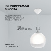 16-60 (НСБ 12-60-257) Светильник декоративный, подвесной, двойной плафон, 230В/50Гц, 1хЕ27, мах60Вт, ø250, ø200 х900мм, IP20, полистирол, призматическ
