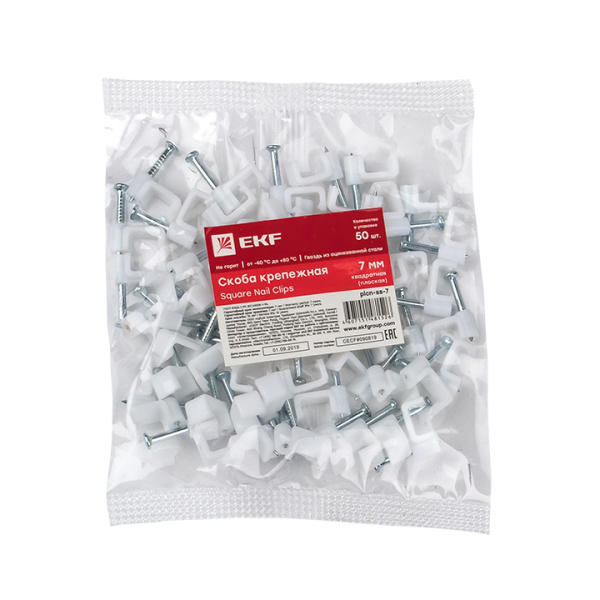 Скоба крепежная квадратная (плоская) (7мм) (50шт) PROxima EKF