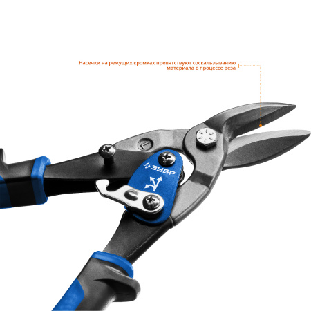 ПРОФЕССИОНАЛ Левые ножницы по металлу, 250 мм ЗУБР