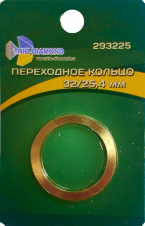 Кольцо переходное 32/25,4 293225 Trio-Diamond