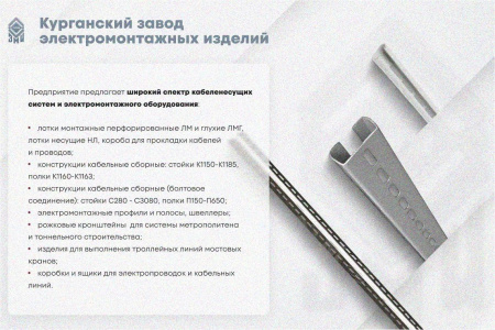 Лоток тройниковый глухой ОТГ 100х100 УТ1,5, оцинкованный лист S1,5