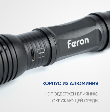 Фонарь ручной Feron TH2401с аккумулятором USB ZOOM
