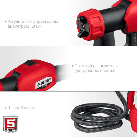 Краскопульт (краскораспылитель) электрич, КПЭ-650, HVLP, 0.8л, краскоперенос 0-700мл/мин, вязкость краски 60 DIN/сек, сопло 1.8мм, 650Вт ЗУБР