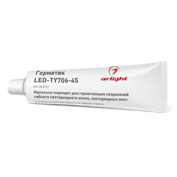 Герметик LED-TY706-45 (Arlight, Металл) Герметик LED-TY706-45 (Arlight, Металл)