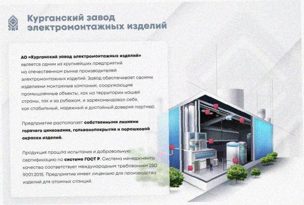 Стойка кабельная С200 УХЛ1, горячее цинкование, S2,5