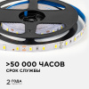 LSE-289 Светодиодная лента 12В, 9,6Вт/м, 1200 лм/м, 4000К, smd5630, 60д/м, IP20, ширина подложки 10мм, 5м, д/б OGM