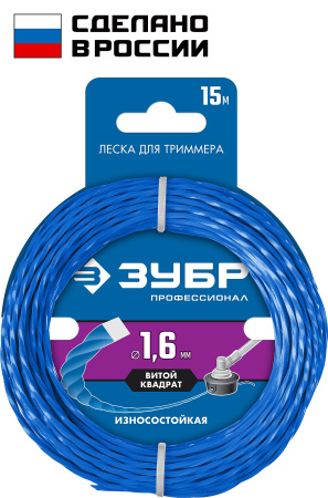 Леска для триммера ВИТОЙ КВАДРАТ 1.6 мм 15 м Профессионал ЗУБР