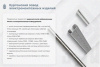 Лоток угловой замковый перфорированный КГЗ 200х100-90 УТ1,5 поворот на 90, горячее цинкование, S1,0