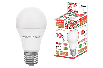 Лампа светодиодная НЛ-LED-A55-10 Вт-230 В-3000 К-Е27, (55х98 мм), Народная TDM Лампа светодиодная НЛ-LED-A55-10 Вт-230 В-3000 К-Е27, (55х98 мм), Народная TDM