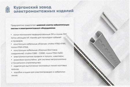 Лоток угловой глухой КГГ 200х65-90 УТ1,5 поворот на 90, оцинкованный лист S1,5