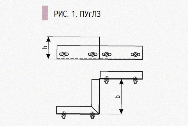 Соединитель-переходник замковый ПУгПЗ 50х85 УХЛ1 (правый), горячее цинкование, S1,5