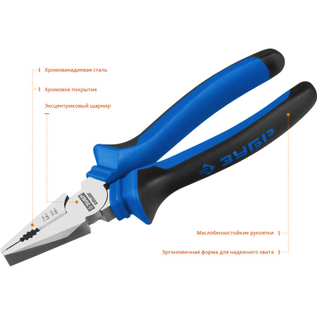 ПРОФЕССИОНАЛ плоскогубцы, 180 мм ЗУБР