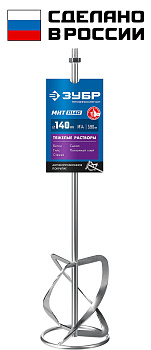 Насадка-миксер "снизу-вверх" для тяжелых растворов d 140 мм, М14, Профессионал ЗУБР