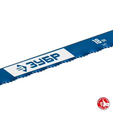 Биметаллическое полотно по металлу 18 TPI, быстрый рез, 300 мм, высококачественная быстрорежущая сталь Р6М5, 1 шт, БИМЕТАЛЛ-18 ЗУБР