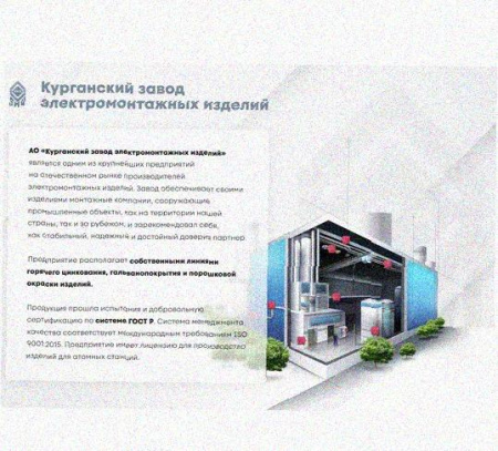 Стойка сдвоенная ССД 1400 УХЛ1, горячее цинкование, S2,5