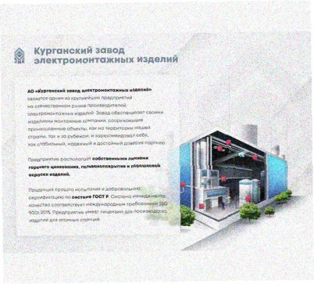 Стойка напольная (потолочная) сдвоенная СНПС600 УТ1,5,горячее цинкование, S2,5