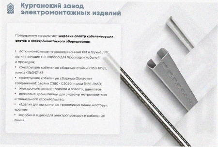 Лоток угловой замковый глухой КГЗГ 80х80-90 УТ1,5 поворот на 90, оцинкованный лист, S1,5