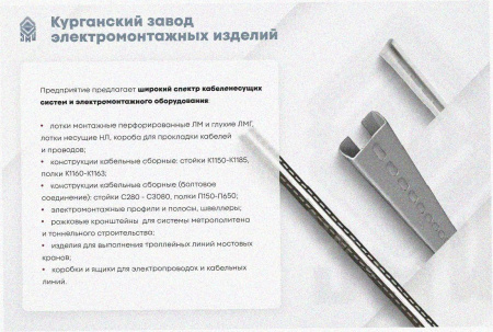 Соединитель-переходник замковый ПУгЛЗ 200х100 УХЛ1, оцинкованный лист, S1,5