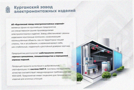 Лоток угловой глухой КГГ 250х200-90 УТ1,5 поворот на 90, оцинкованный лист, S1,0