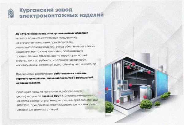 Лоток угловой глухой КГГ 250х200-90 УТ1,5 поворот на 90, оцинкованный лист, S1,0