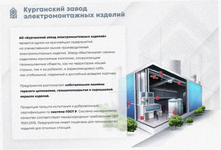 Лоток крестообразный замковый перфорированный КМЗ 75х65 УТ1,5, оцинкованный лист S1,0