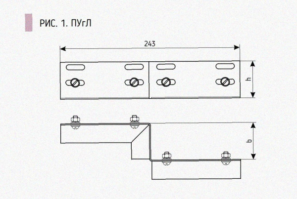 Соединитель-переходник ПУгЛ50х65 УХЛ1, оцинкованный лист S1,5