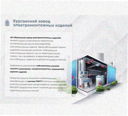 Стойка напольная (потолочная) СНП320х4 УХЛ1,горячее цинкование, S4,0