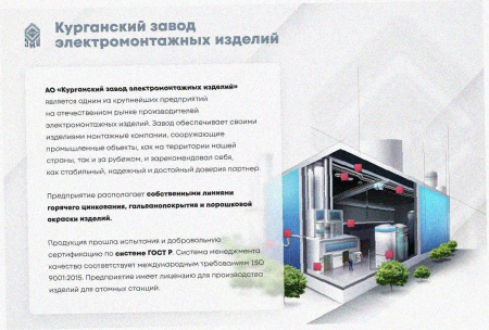 Лоток угловой перфорированный КГ 200х65-90 У3 поворот на 90, окрашенный, S1,0